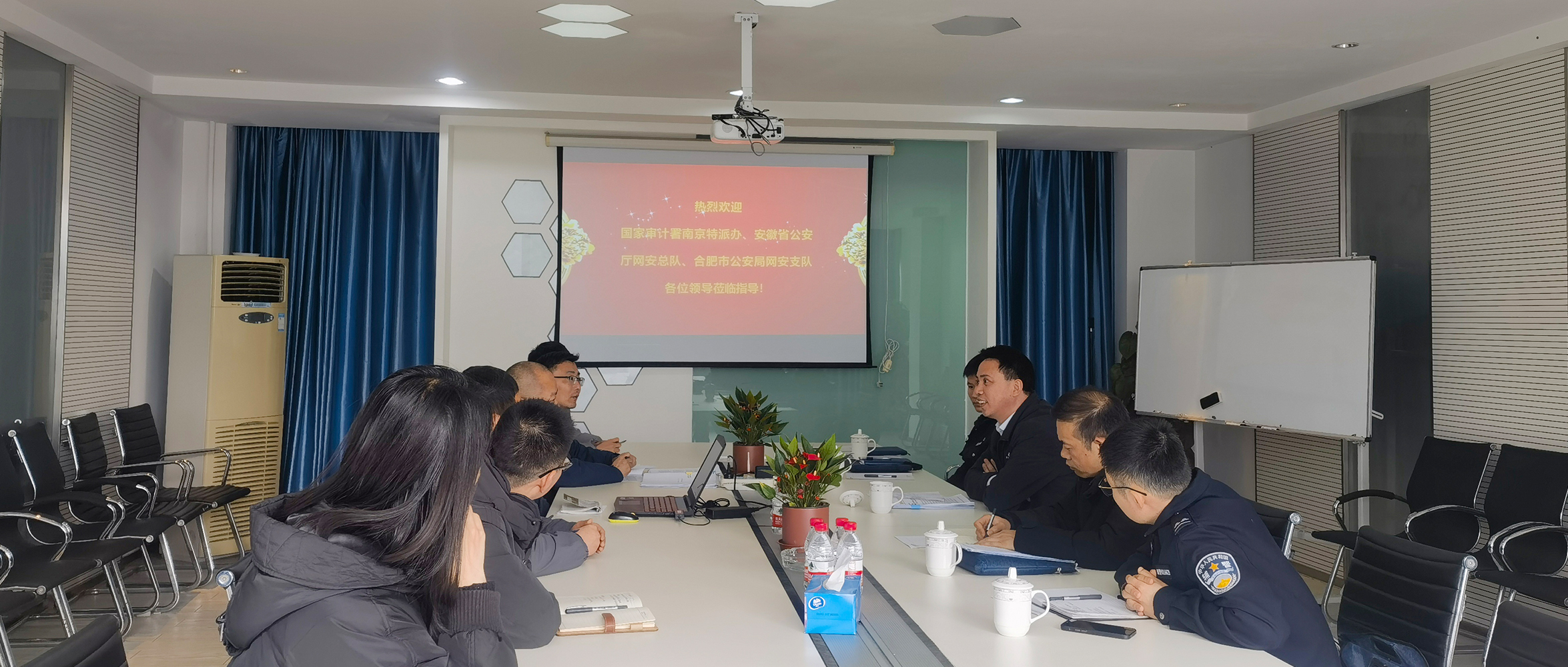 【企業(yè)資訊】國(guó)家審計(jì)署蒞臨我司開(kāi)展網(wǎng)絡(luò)安全專項(xiàng)調(diào)研工作