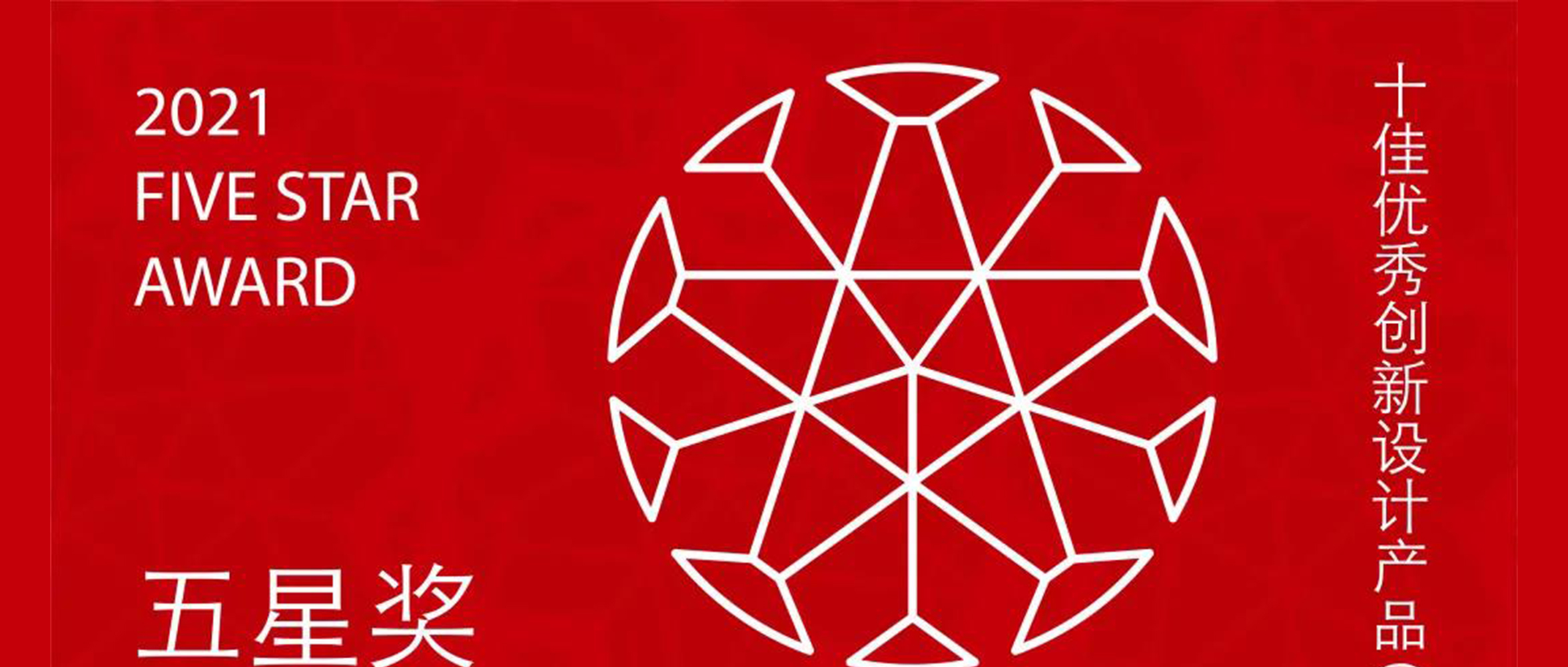 以設(shè)計(jì)創(chuàng)新為引擎，助力開啟數(shù)字警務(wù)新時(shí)代