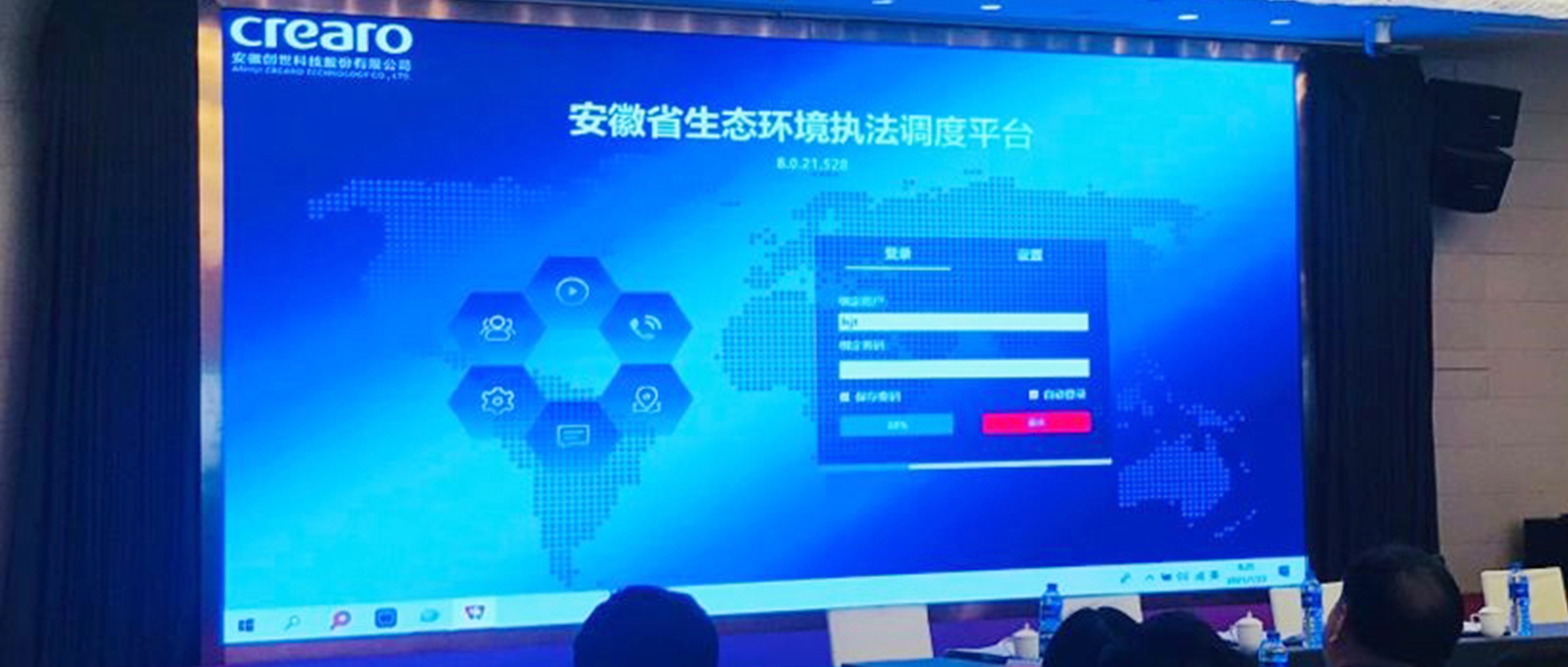 【解決方案】創(chuàng)世環(huán)保應急解決方案助力生態(tài)部門高質(zhì)量發(fā)展