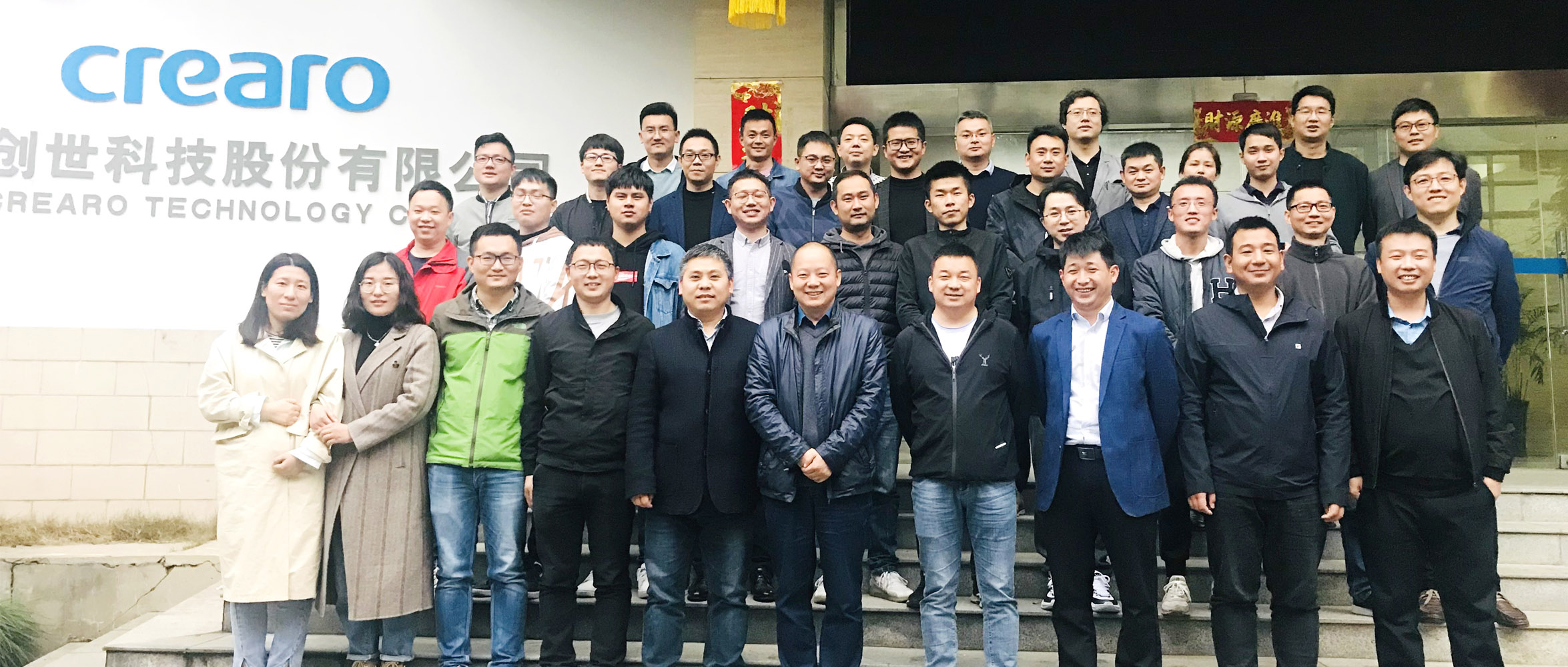 乘風(fēng)破浪正當時 萬眾一心開新局 | 熱烈慶祝創(chuàng)世科技2020年度運營中心經(jīng)營工作會議暨學(xué)習(xí)分享會圓滿召開