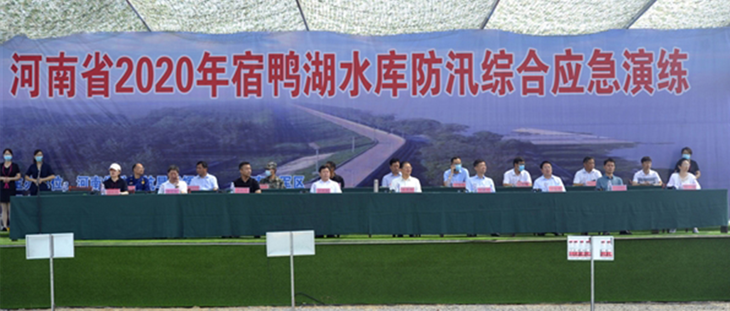 練精兵，促防汛！創(chuàng)世科技助力河南省宿鴨湖水庫防汛演練！