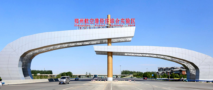 【成功案例】全面護(hù)衛(wèi)百萬(wàn)級(jí)城市發(fā)展，打造國(guó)際新形象