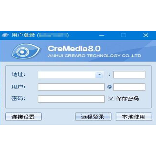CreMedia8.0智能物聯(lián)云平臺