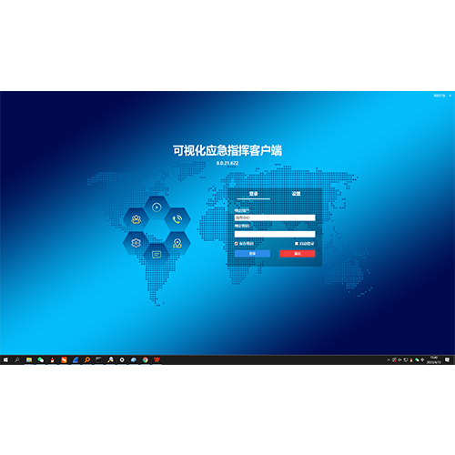 VECS 可視化應(yīng)急指揮調(diào)度臺