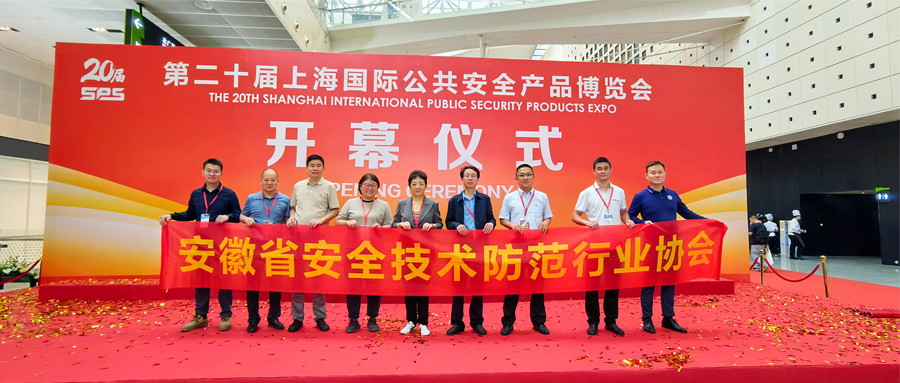 【喜報(bào)】數(shù)智安全|創(chuàng)世科技赴邀上海安博會(huì)，獲“長(zhǎng)三角地區(qū)安防百?gòu)?qiáng)企業(yè)”榮譽(yù)