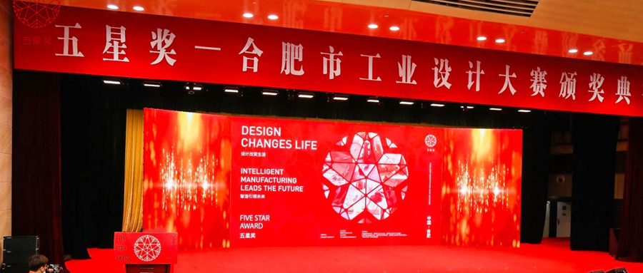 【喜報(bào)】以設(shè)計(jì)創(chuàng)新為引擎，助力開啟數(shù)字警務(wù)新時(shí)代|創(chuàng)世科技榮獲“五星獎(jiǎng)”