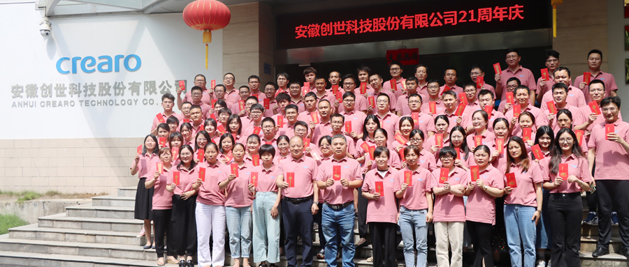 我們的廿一年——榮譽(yù)承載過(guò)去，開(kāi)拓旨在未來(lái)