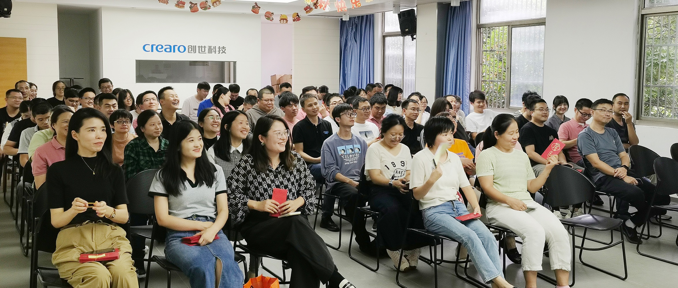 【企業(yè)資訊】敢為善為有為，爭優(yōu)爭先爭效——創(chuàng)世科技開展第二季度績效考評總結(jié)暨中秋福利活動